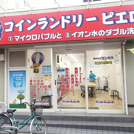 Tokyo Downtown牡丹莊别墅 外观 照片