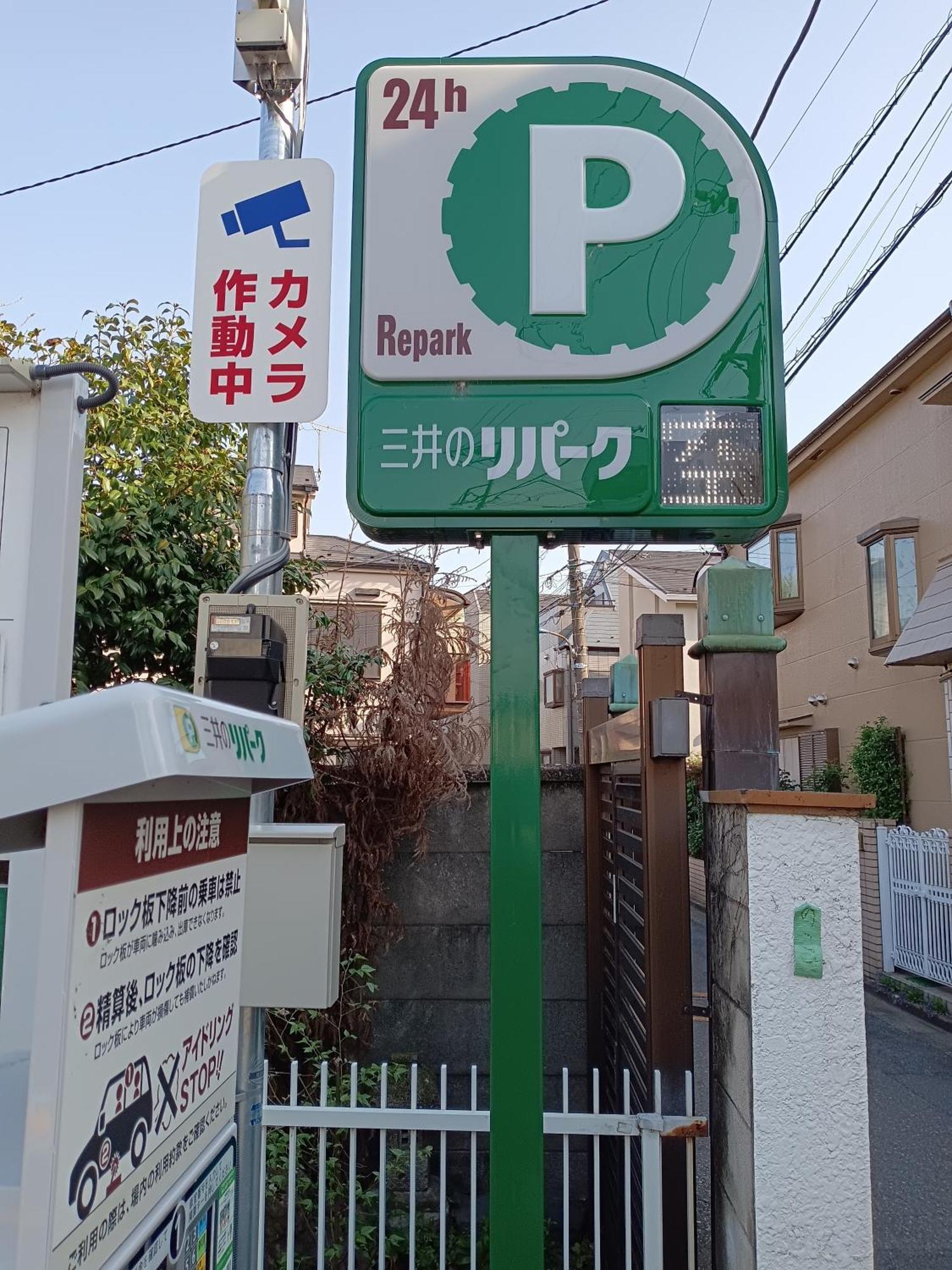 Tokyo Downtown牡丹莊别墅 外观 照片
