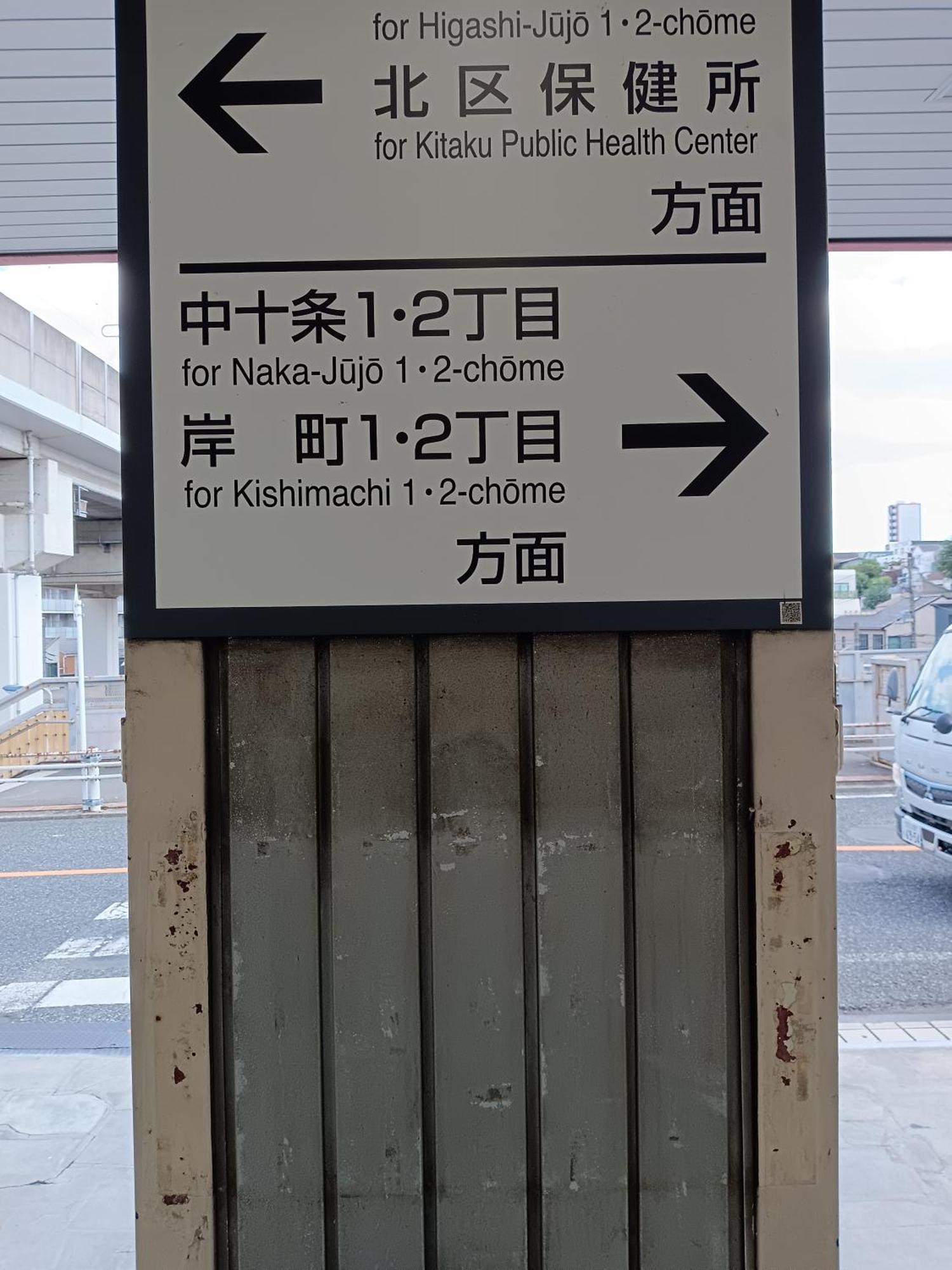 Tokyo Downtown牡丹莊别墅 外观 照片
