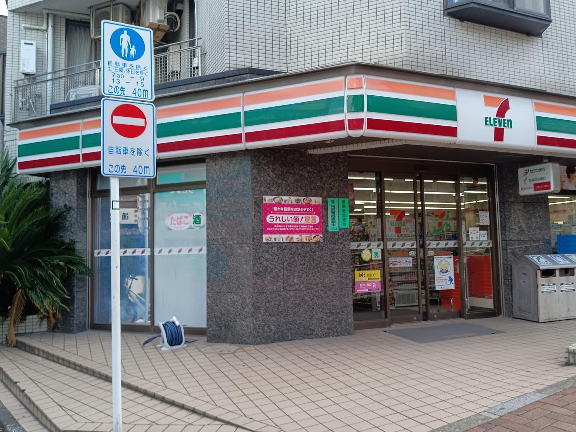 Tokyo Downtown牡丹莊别墅 外观 照片