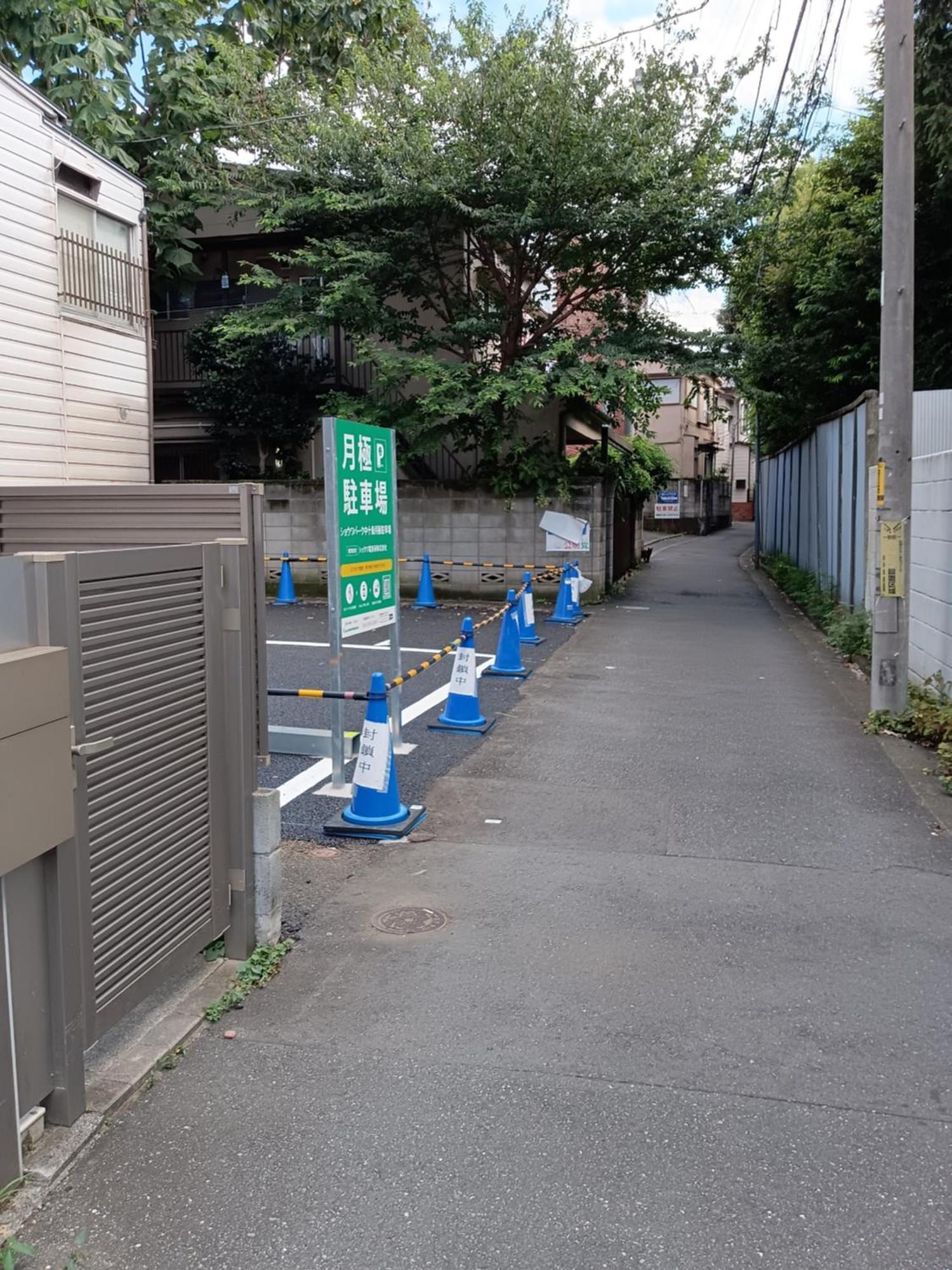 Tokyo Downtown牡丹莊别墅 外观 照片